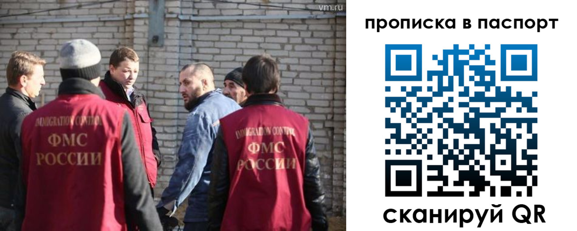 прописка для школы в Красновишерске