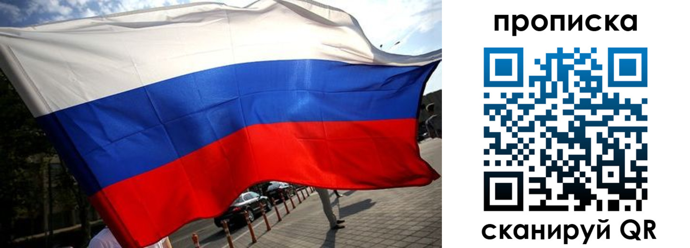 временная регистрация недорого в Красновишерске
