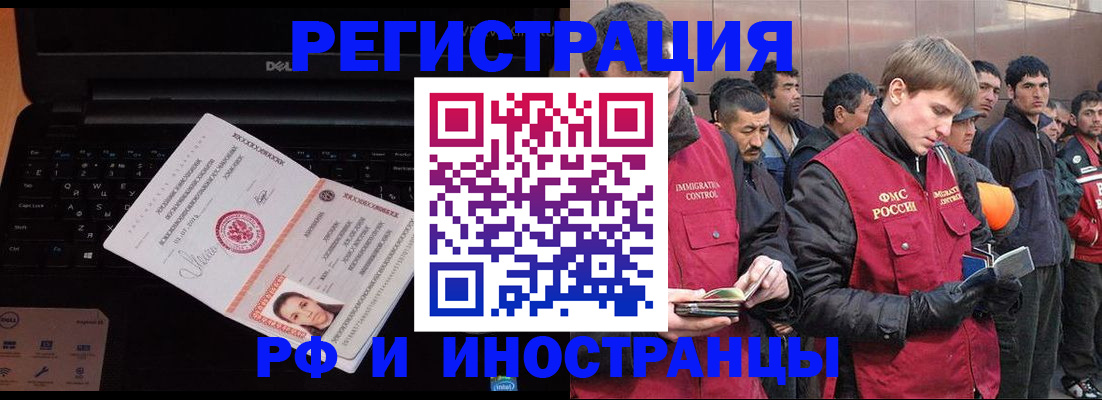прописка поиск в Красновишерске