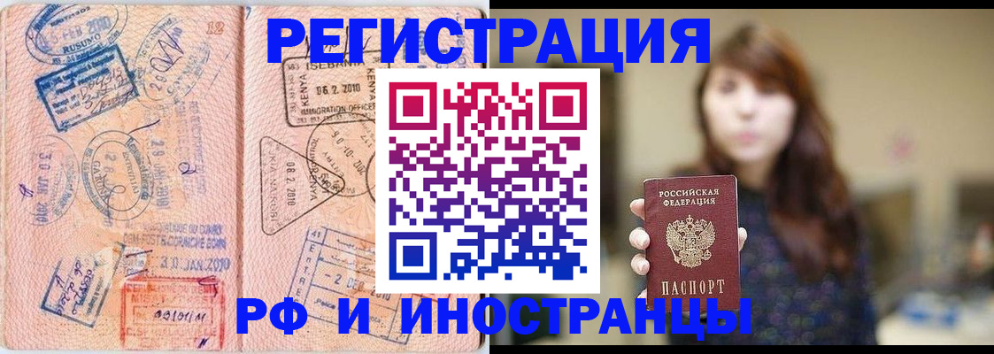 временная регистрация адрес в Красновишерске