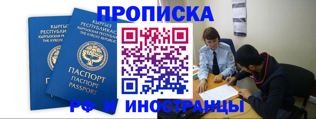 регистрация для школы в Красновишерске