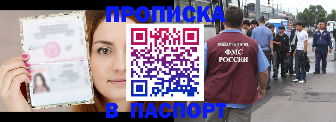 регистрация для дет. сада в Красновишерске