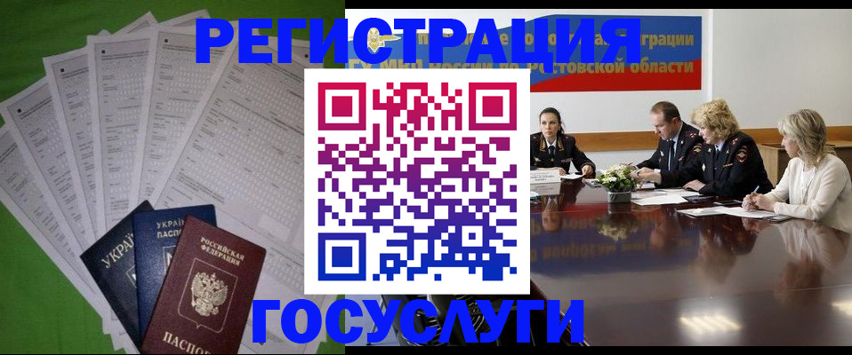 прописка от собственника в Красновишерске