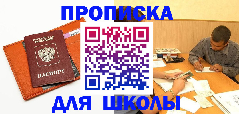 форма 3 в Красновишерске
