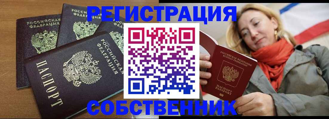 найти адрес прописки в Красновишерске